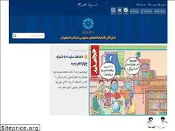 Sites similar to isfahanpl.ir