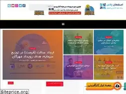 Sites similar to isfahanplus.ir