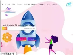 Sites similar to isfahansite.ir