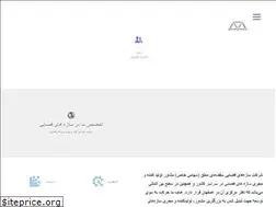 Sites similar to isfahanspaceframe.com
