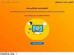 Sites similar to isfahanwebsite.ir