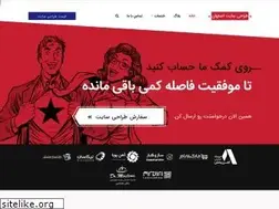 Sites similar to isfahanwebsitedesign.ir