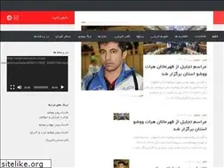 Sites similar to isfahanwushu.ir