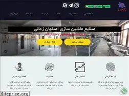 Sites similar to isfahanzamani.com