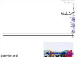 Sites similar to isfahanziba.ir