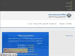 Sites similar to isfcamp.ir