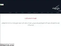 Sites similar to isfcard.com