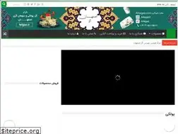 Sites similar to isfgaz.ir