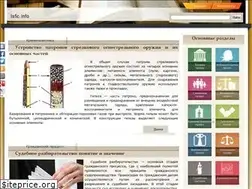 Sites similar to isfic.info