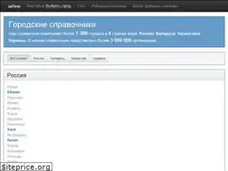 Sites similar to isfirm.ru