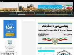Sites similar to isfk.ir