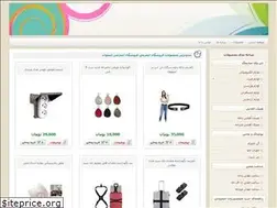 Sites similar to isfmarket.ir