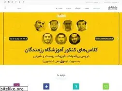 Sites similar to isfrazmandegan.ir