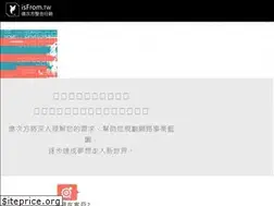 Sites similar to isfrom.tw