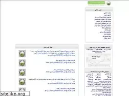 Sites similar to isfs.ir