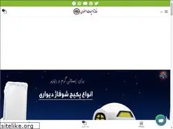 Sites similar to isftasisat.com