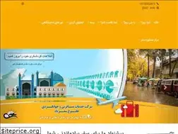 Sites similar to isftour.ir