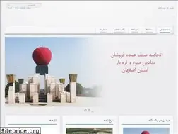 Sites similar to isfwg.com