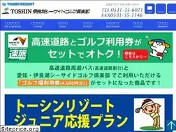 Sites similar to isgc.co.jp