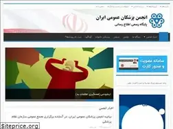 Sites similar to isgp.ir