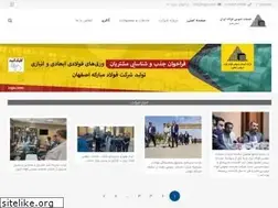 Sites similar to isgsc.com