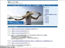 Sites similar to isgsjapan.org