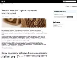 Sites similar to ish.com.ua