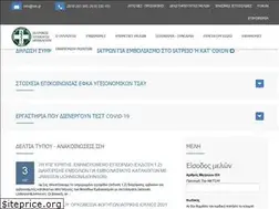 Sites similar to ish.gr