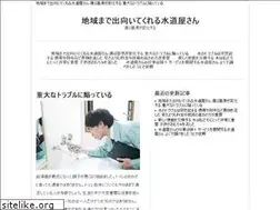 Sites similar to ish2011.com