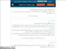 Sites similar to ishaatulhadith.com