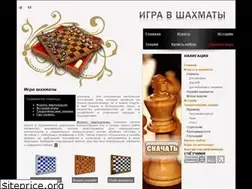 Sites similar to ishahmaty.ru