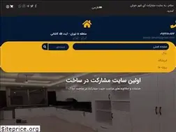Sites similar to ishahr.com