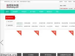 Sites similar to ishaohuang.com