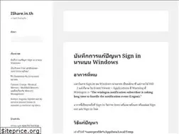 Sites similar to ishare.in.th