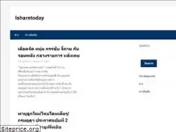 Sites similar to isharetoday.com
