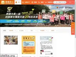 Sites similar to isharing.tw