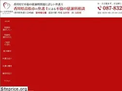 Sites similar to isharyo-takamatsu.com