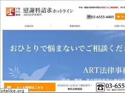 Sites similar to isharyou-hotline.com