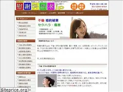 Sites similar to isharyouseikyuu.jp