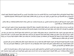 Sites similar to ishb.net