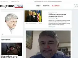 Sites similar to ishchenko.info