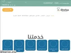 Sites similar to ishefaa.com