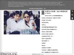 Sites similar to ishengtsai.blogspot.com