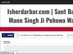 Sites similar to isherdarbar.com