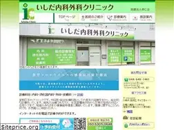 Sites similar to ishi-cli.jp