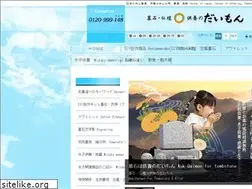 Sites similar to ishi-daimon.com