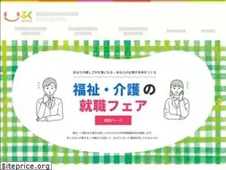 Sites similar to ishi-fuku.jp