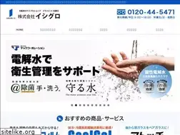 Sites similar to ishi-guro.com