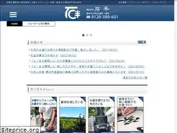 Sites similar to ishi-han.co.jp