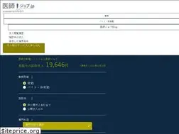 Sites similar to ishi-job.jp